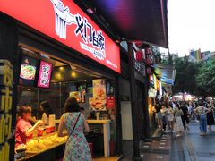 门面-八一好吃街·高品美食广场