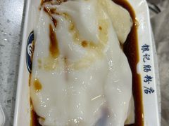 -银记肠粉(文昌北路店)
