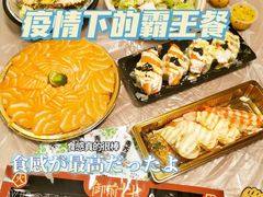 -御前十七(北京路天河城店)