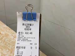-渔记茶餐厅(渔村店)