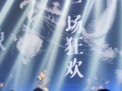 -SoFun Live