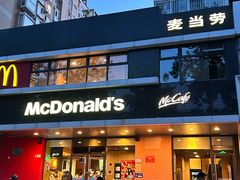 -麦当劳(虎坊路店)