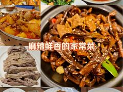 -贯贯吉·清真餐厅(浙江中路店)