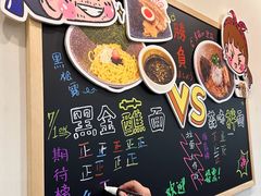 -柒鉦·日式豚骨拉麵(常德路店)