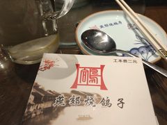 -燕郊烧鸽子(广安路店)