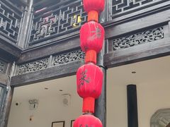 -二泉园老菜馆·百年无锡菜