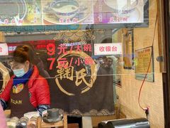 -鞠氏黑芝麻糊(水塔店)