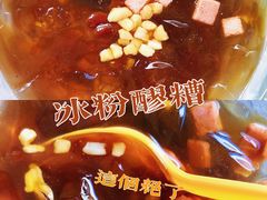 -张醪糟(街子店)