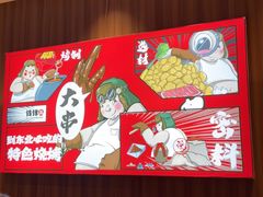 -钱锋炭缸烧烤(南湖大路总店)