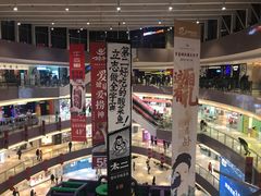 -杭州滨江宝龙城