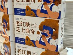 -成都银泰中心in99