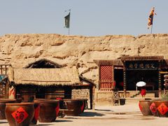 -镇北堡西部影城