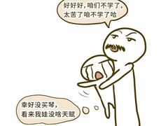 -爱乐蒙艺术·古筝 钢琴 声乐(科华校区)