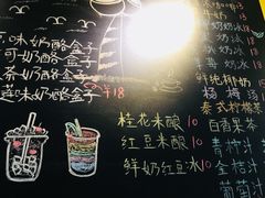 菜单-志龙皇冠吃货椰子铺