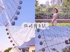 -凤岭儿童公园