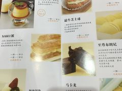 菜单-西村叔叔的店·面包·甜品·蛋糕(崂山丽达店)