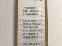 -巴音浩日娲酒楼(双林东路店)