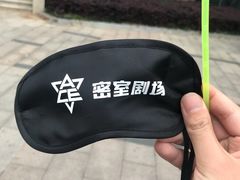 -瞳灵人·沉浸式密室剧场(杭州旗舰店)