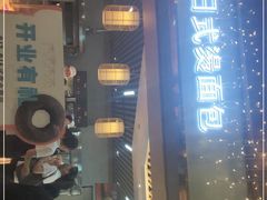 -木子木水日式烫面包(世界城光谷店)