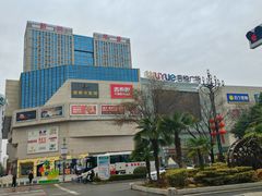 -吾悦广场(渭南店)
