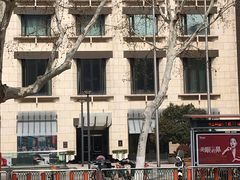 -行者书屋大堂吧 ·下午茶(南京圣和府邸酒店)