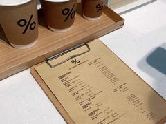 -% Arabica阿拉比卡咖啡烘焙工坊