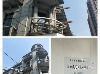 武汉旅游攻略之旧址合集14