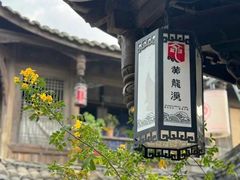 -黄龙溪古镇