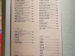 -小团圆糖水铺(襄阳南路店)