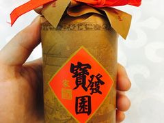 -宝发园名菜馆