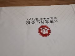 -太古里影院足道汤泉SPA(通跃商业广场店)