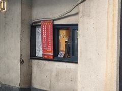 -许府牛火锅(信义坊总店)