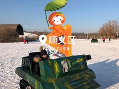 -北京莲花山滑雪场