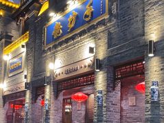 -龙抄手(春熙路总店)