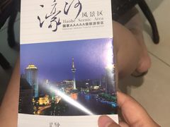 -南通濠河风景名胜区