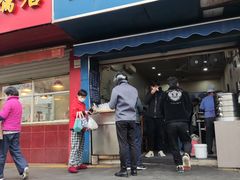 门面-仓桥面结店