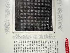 -西安大唐西市博物馆