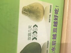-元祖食品GANSO(常州新北区店)