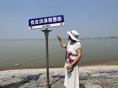 -洪泽湖古堰景区