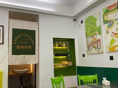 -老胡甜汤(龙眼店)