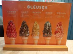 -BLEUSKA布乳斯佳冰淇淋(金沙印象城店)