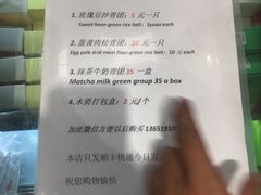 -沈大成(城隍庙店)
