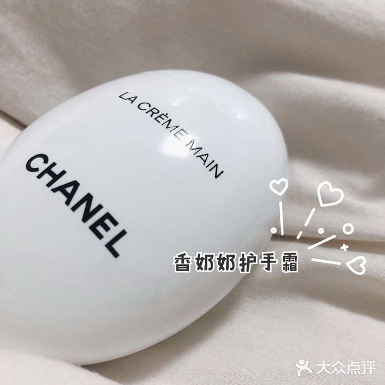 我的护手日常
