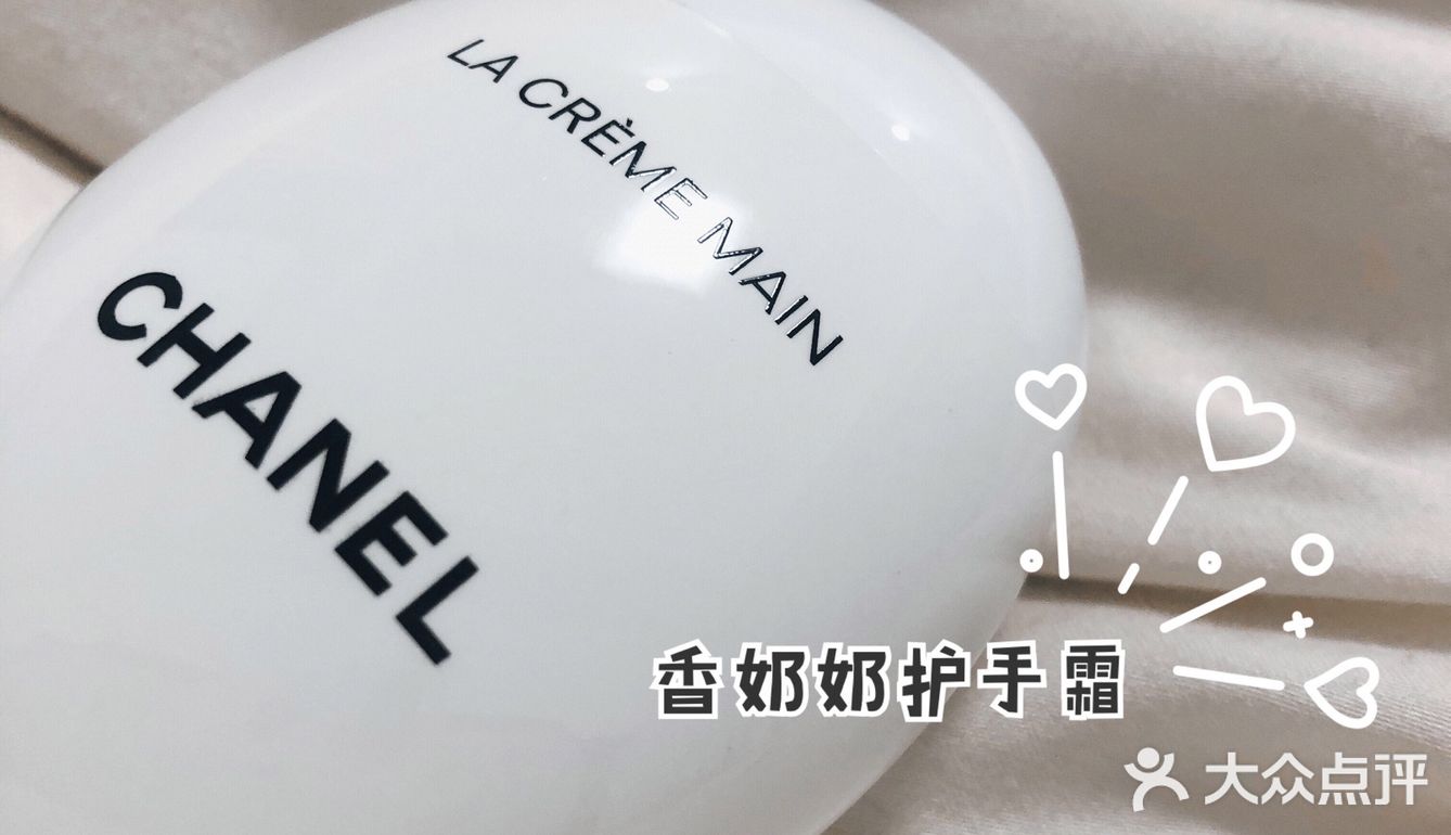 我的护手日常