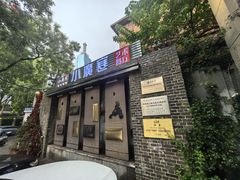 -小广寒电影艺术餐厅(小广寒经三路店)
