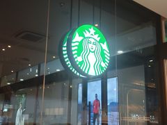 -星巴克(北京王府井店)