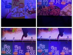 -五月花享樂滙KTV(瑞祥大街店)