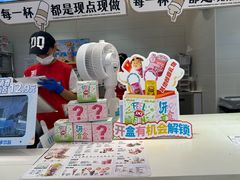 -DQ·蛋糕·冰淇淋(湖景东路店)