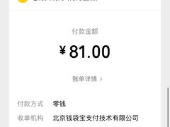 -老杨头烧烤(博烤堂店)