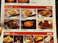 -三个大叔烤羊肉串·炭炉砂锅菜(西三旗店)